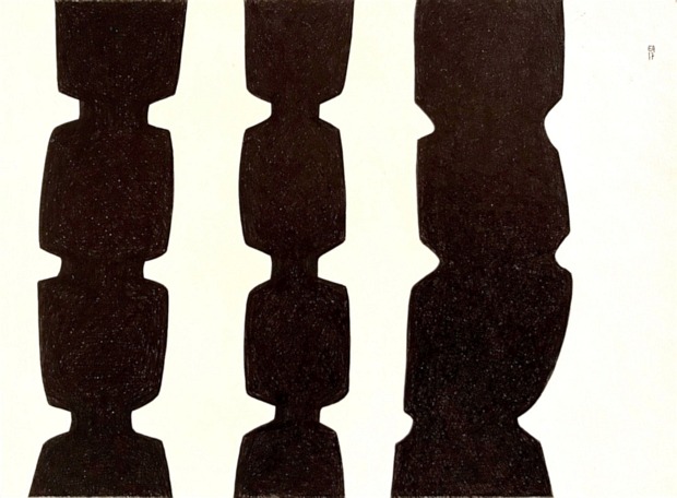 Graphische-Arbeiten: FormNo14.jpg